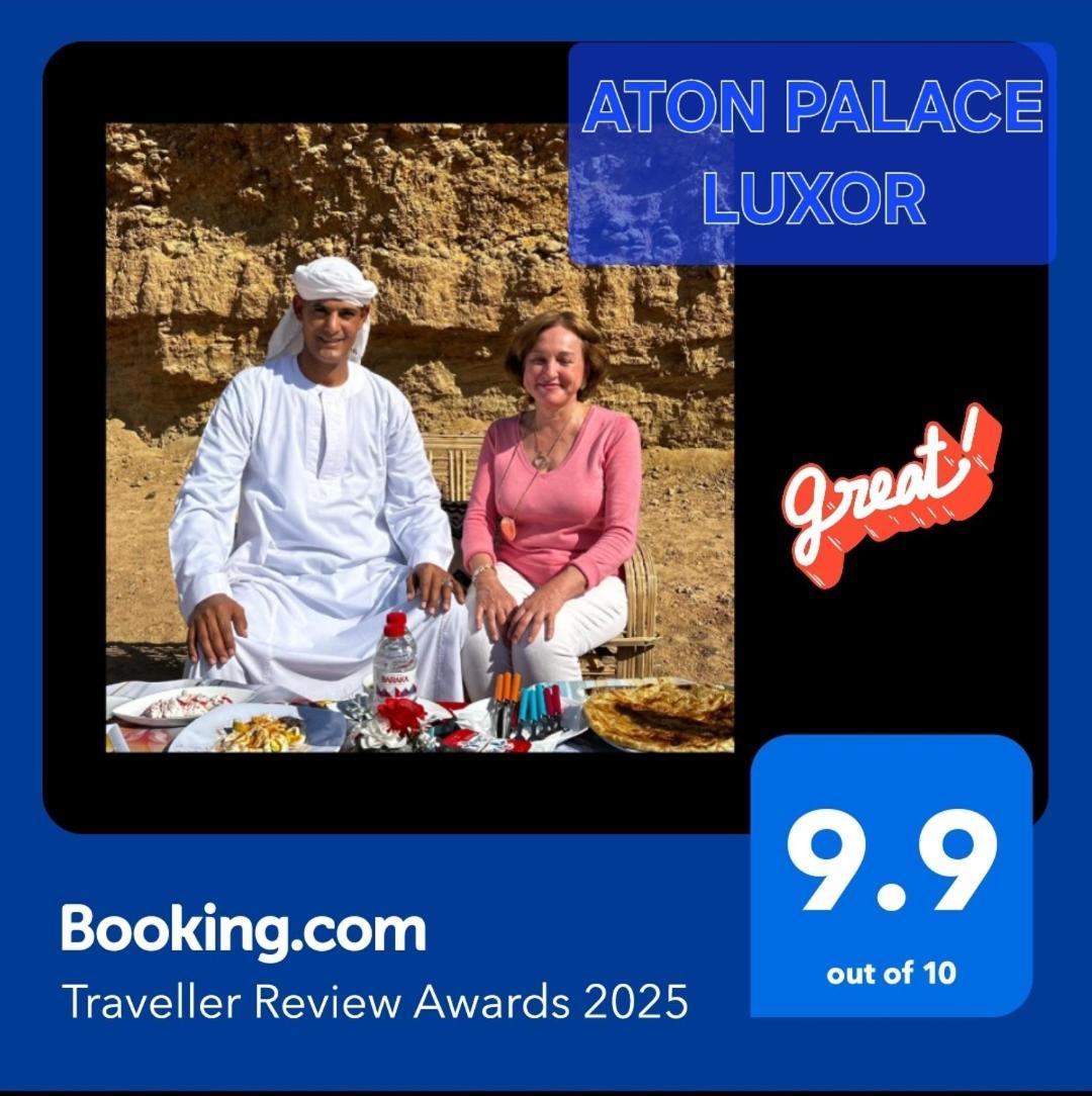 Aton Palace الأقصر المظهر الخارجي الصورة